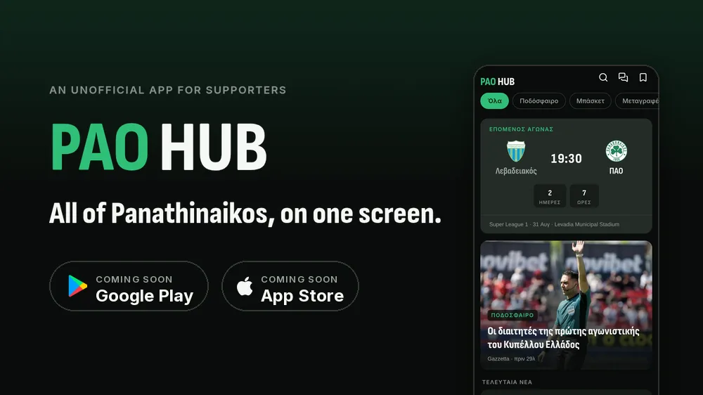 PAO Hub